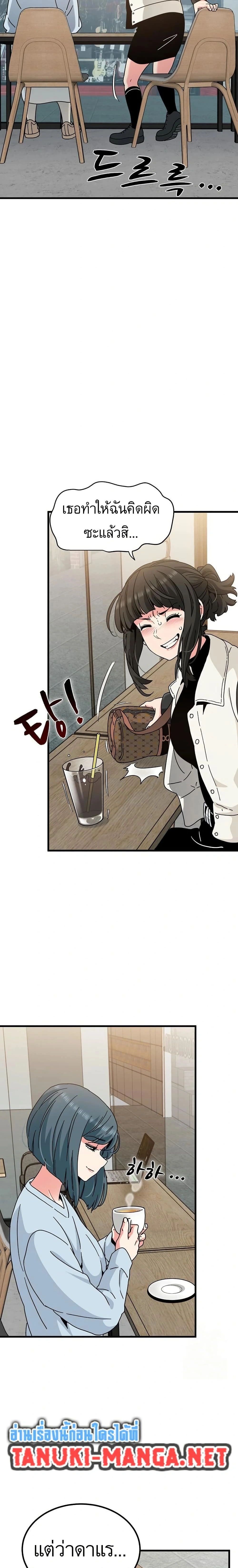 Doujin-Lc- อ่าน โดจิน มังฮวา เกาหลี ญี่ปุ่น จีน แปลไทย The Turning Point จุดเปลี่ยน ตอนที่ 1 2 3 4 5 6 7 8 9 10 11 12 13 14 ฟรี ไม่มีโฆษณา อ่าน โดจิน Manhwa เกาหลี ญี่ปุ่น จีน เรามีครบ คัดมาให้เน้นๆ โดจิน 18+ รับประกันความฟินโดย  Doujin Lc