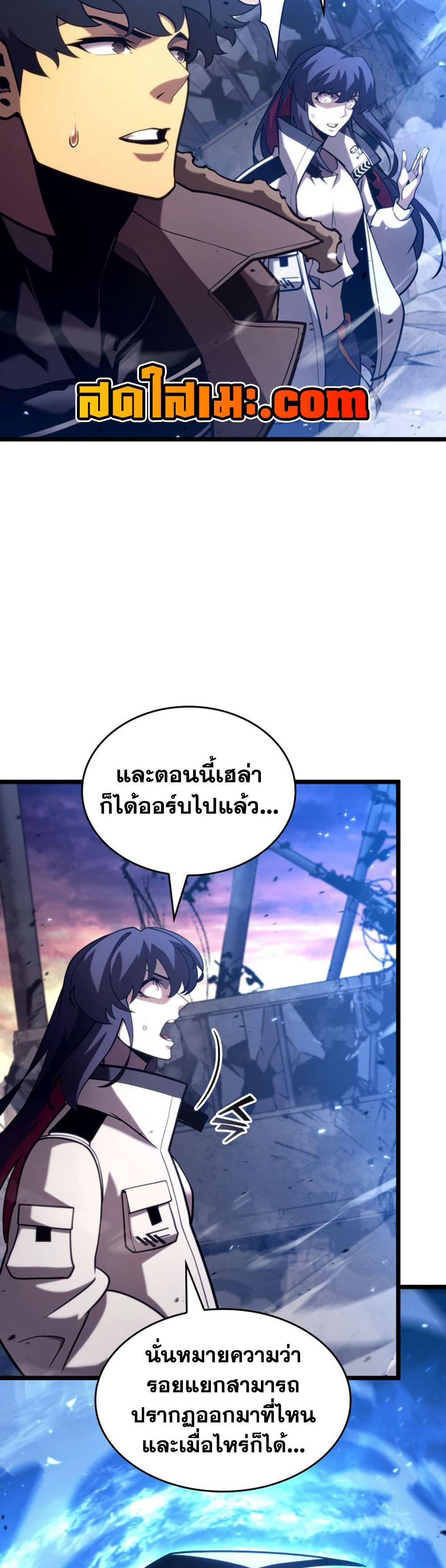 Manga-lc-com อ่านมังงะ อ่านการ์ตูน ออนไลน์ ฟรี Return of the SSS-Class Ranker ตอนที่ 1 2 3 4 5 6 7 8 9 10 11 12 13 14 ฟรี ไม่มีโฆษณา Manga-lc - อ่าน มังงะ อ่าน การ์ตูน ออนไลน์ อ่านมังงะ ฟรี