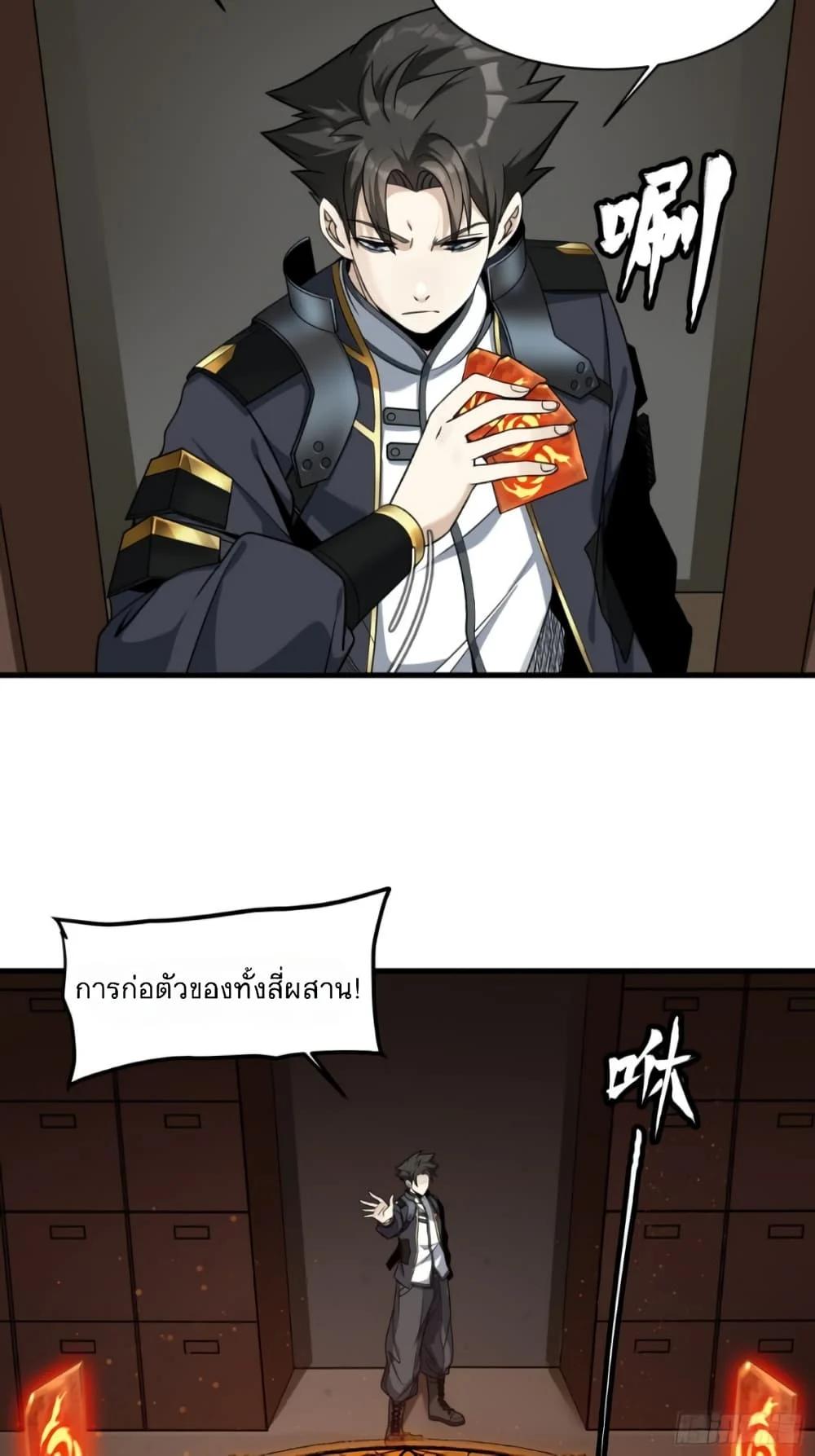 Manga-lc-com อ่านมังงะ อ่านการ์ตูน ออนไลน์ ฟรี Legend of Star General ตอนที่ 1 2 3 4 5 6 7 8 9 10 11 12 13 14 ฟรี ไม่มีโฆษณา Manga-lc - อ่าน มังงะ อ่าน การ์ตูน ออนไลน์ อ่านมังงะ ฟรี