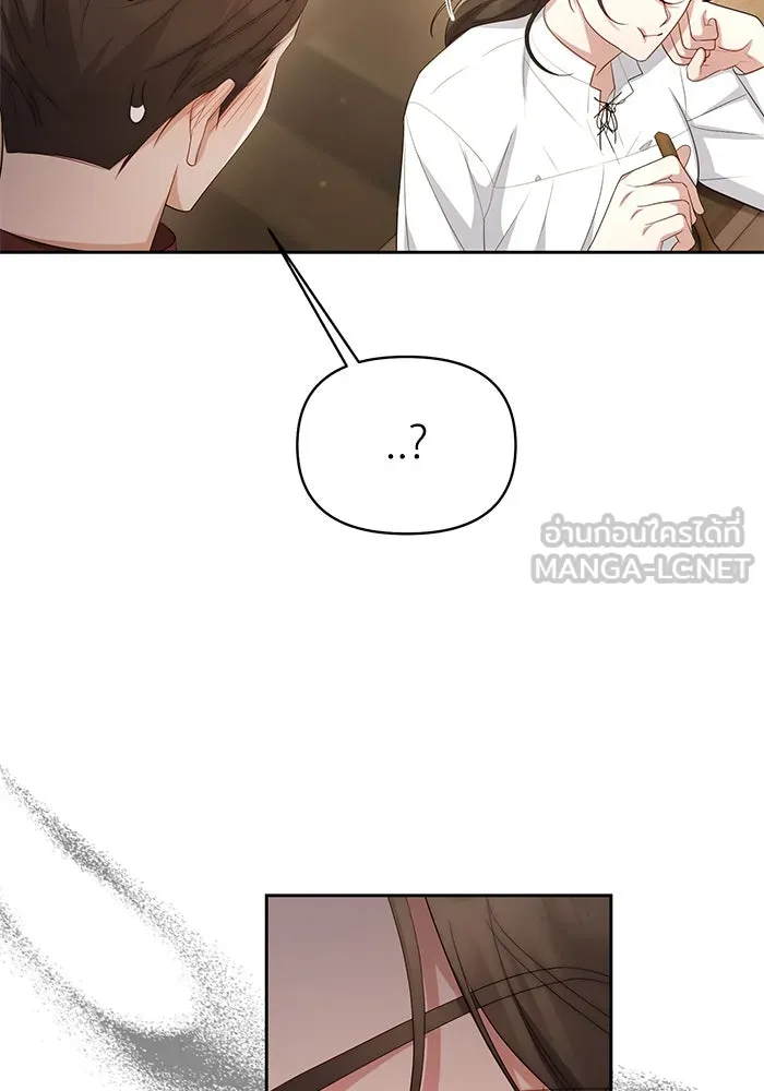 อยู่ดี ๆ ก็มีนางเอกนิยายเป็นเพื่อนบ้าน ตอนที่ 40 รูปที่ 42