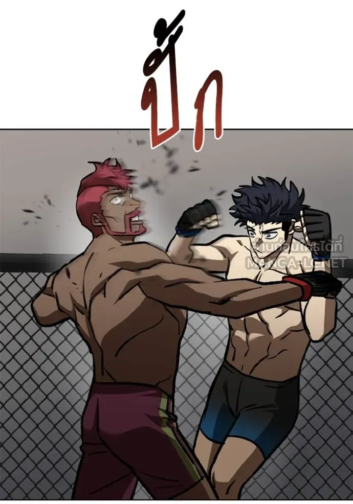 ราชาแห่งอ็อกทากอน ตอนที่ 169 รูปที่ 95