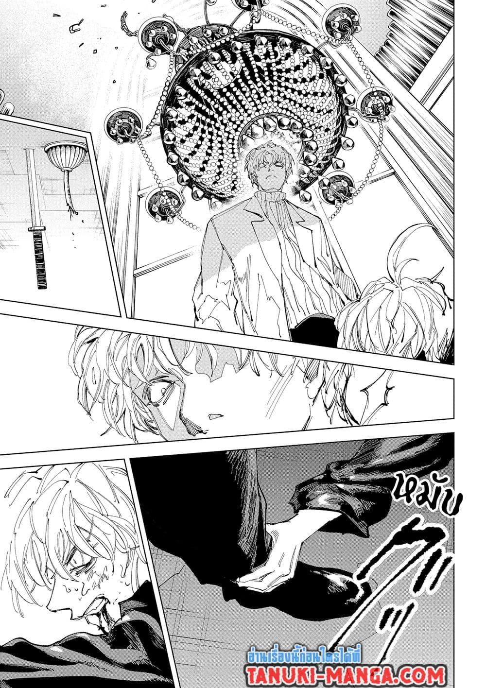 Manga-lc-com อ่านมังงะ อ่านการ์ตูน ออนไลน์ ฟรี Sakamoto Days ตอนที่ 1 2 3 4 5 6 7 8 9 10 11 12 13 14 ฟรี ไม่มีโฆษณา Manga-lc - อ่าน มังงะ อ่าน การ์ตูน ออนไลน์ อ่านมังงะ ฟรี