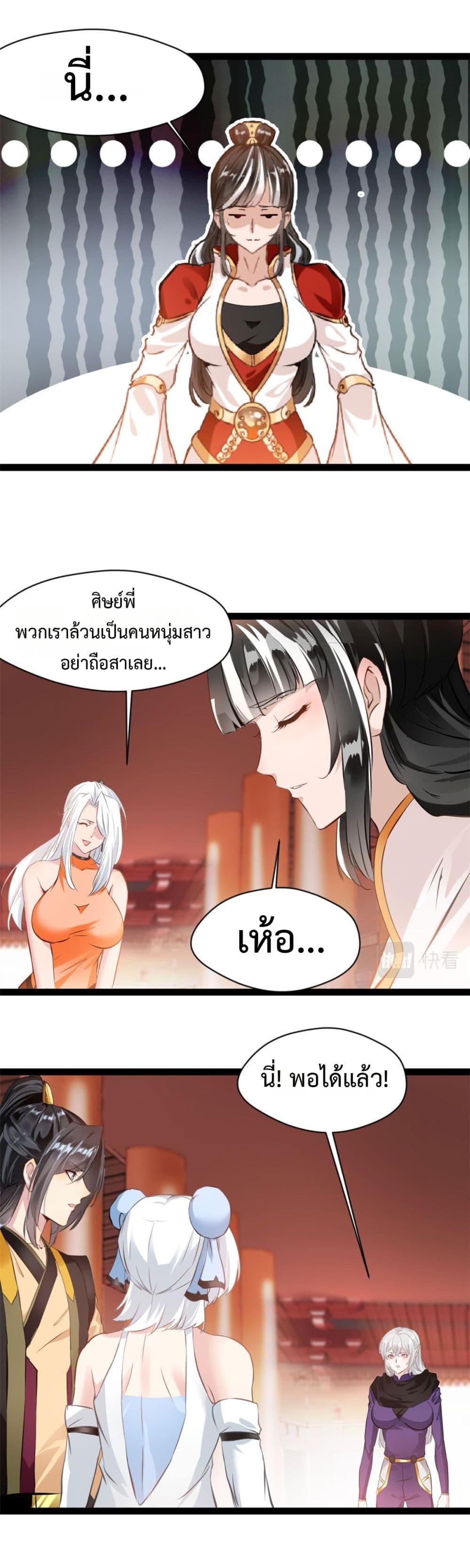 Manga-lc-com อ่านมังงะ อ่านการ์ตูน ออนไลน์ ฟรี Peerless Ancient ตำนานปรัมปราไร้เทียมทาน ตอนที่ 1 2 3 4 5 6 7 8 9 10 11 12 13 14 ฟรี ไม่มีโฆษณา Manga-lc - อ่าน มังงะ อ่าน การ์ตูน ออนไลน์ อ่านมังงะ ฟรี