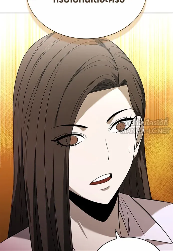 อัยการสายโหด ตอนที่ 10 รูปที่ 63