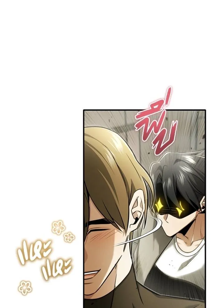 Regressor’s Life Aft ตอนที่ 47 รูปที่ 44