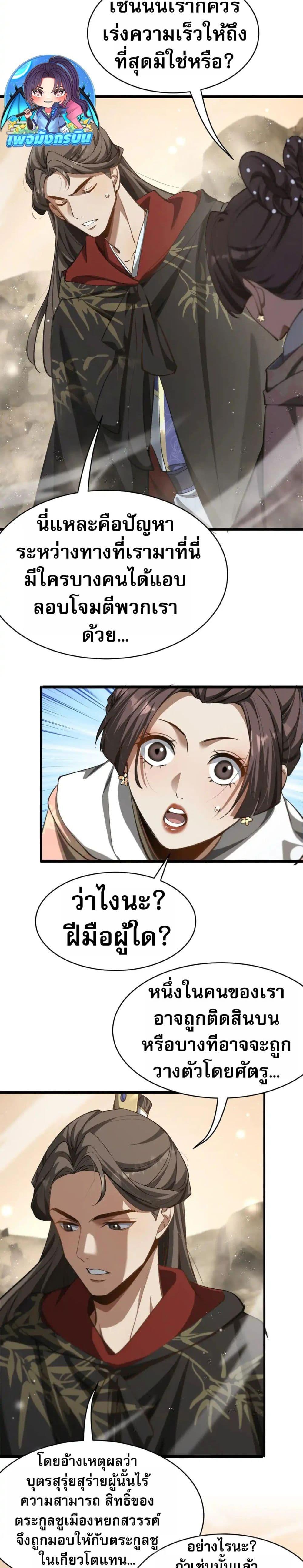 Manga-lc-com อ่านมังงะ อ่านการ์ตูน ออนไลน์ ฟรี The prodigal Taoist son ตอนที่ 1 2 3 4 5 6 7 8 9 10 11 12 13 14 ฟรี ไม่มีโฆษณา Manga-lc - อ่าน มังงะ อ่าน การ์ตูน ออนไลน์ อ่านมังงะ ฟรี