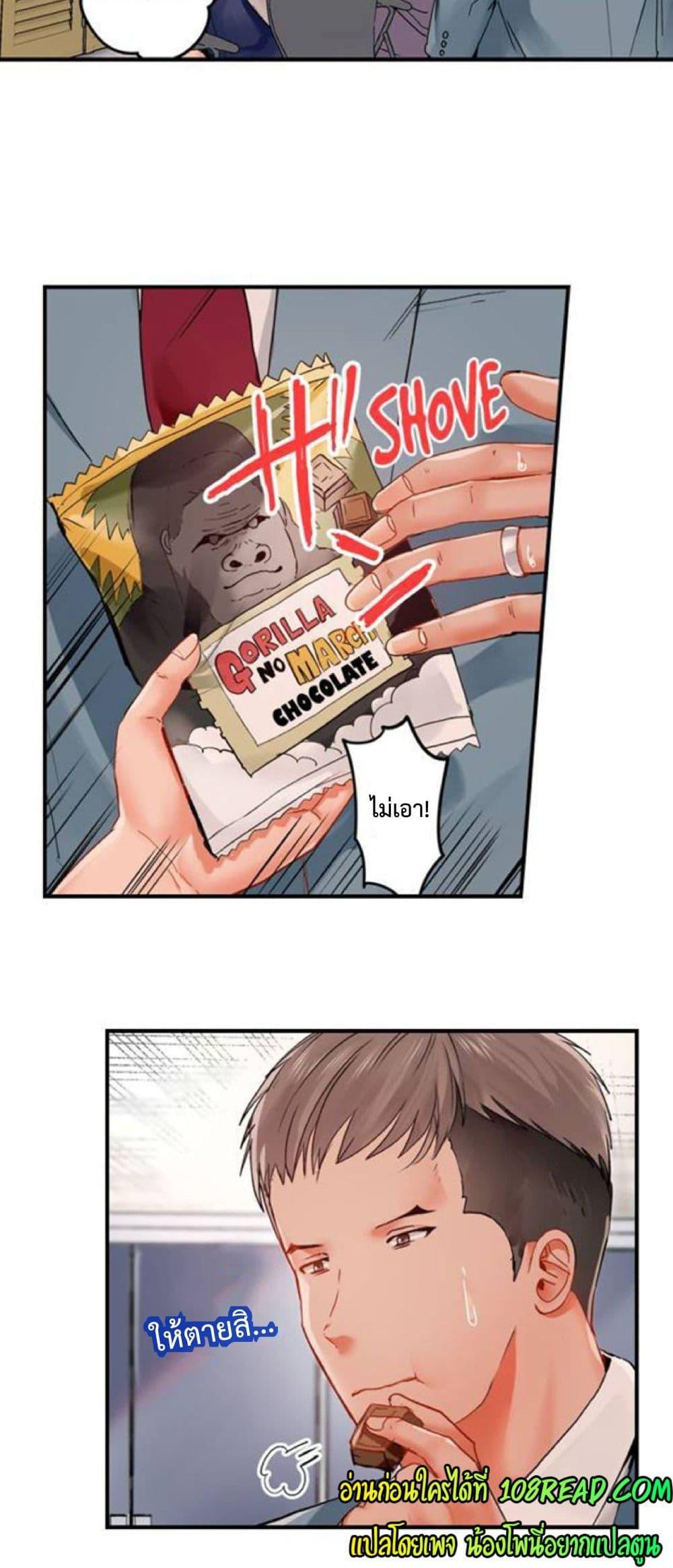 Doujin-Lc- อ่าน โดจิน มังฮวา เกาหลี ญี่ปุ่น จีน แปลไทย Married Couple Swap ~He’s Better Than My Husband~ ตอนที่ 1 2 3 4 5 6 7 8 9 10 11 12 13 14 ฟรี ไม่มีโฆษณา อ่าน โดจิน Manhwa เกาหลี ญี่ปุ่น จีน เรามีครบ คัดมาให้เน้นๆ โดจิน 18+ รับประกันความฟินโดย  Doujin Lc