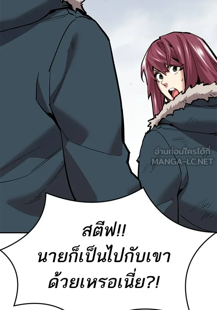ยอดคนเลเวลทะลุ ตอนที่ 23 ฟรอซน่าเรด (9) รูปที่ 78