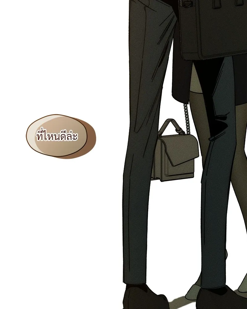 บุปผารุ่มราคะ ตอนที่ 7 รูปที่ 154