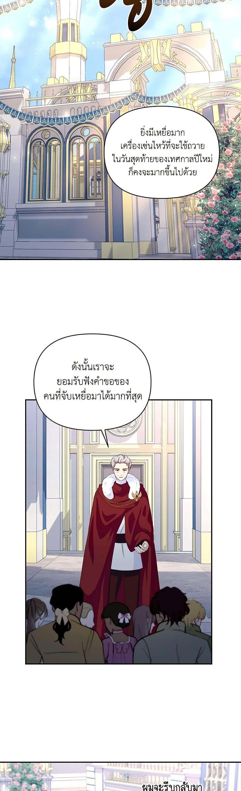 Manga-lc-com อ่านมังงะ อ่านการ์ตูน ออนไลน์ ฟรี Once Married ตอนที่ 1 2 3 4 5 6 7 8 9 10 11 12 13 14 ฟรี ไม่มีโฆษณา Manga-lc - อ่าน มังงะ อ่าน การ์ตูน ออนไลน์ อ่านมังงะ ฟรี