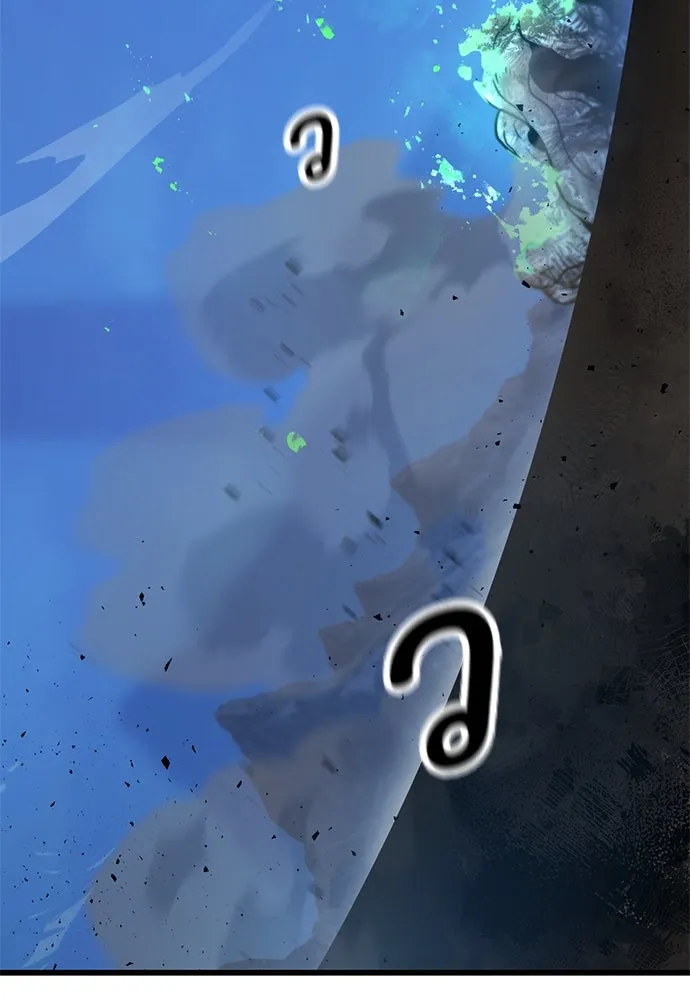 วิถีชาวนาของราชาปีศาจ ตอนที่ 19 รูปที่ 98