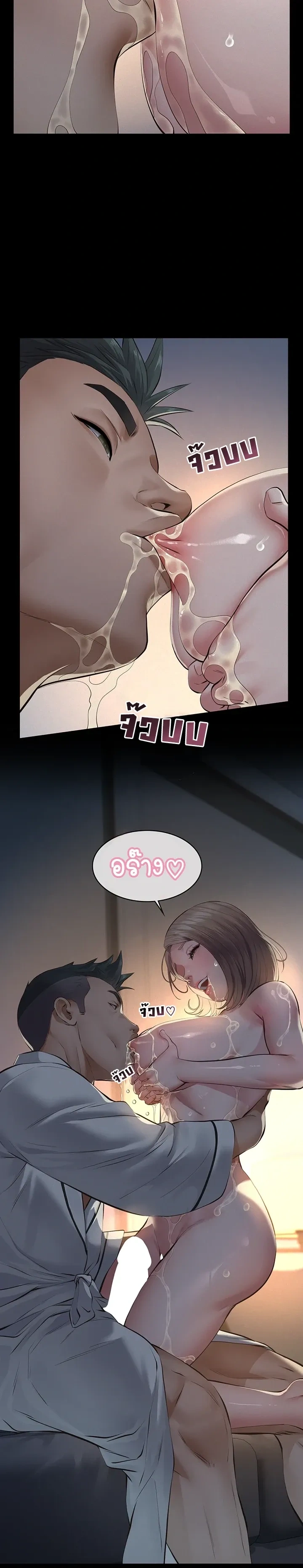 Doujin-Lc- อ่าน โดจิน มังฮวา เกาหลี ญี่ปุ่น จีน แปลไทย Papa Kacheu ความลับ 20 ปี กับลูกสาวที่ (ไม่) ใช่ลูก ตอนที่ 1 2 3 4 5 6 7 8 9 10 11 12 13 14 ฟรี ไม่มีโฆษณา อ่าน โดจิน Manhwa เกาหลี ญี่ปุ่น จีน เรามีครบ คัดมาให้เน้นๆ โดจิน 18+ รับประกันความฟินโดย  Doujin Lc