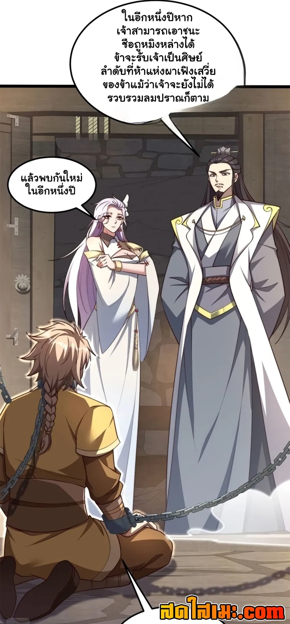 Manga-lc-com อ่านมังงะ อ่านการ์ตูน ออนไลน์ ฟรี Heaven’s Devourer ตอนที่ 1 2 3 4 5 6 7 8 9 10 11 12 13 14 ฟรี ไม่มีโฆษณา Manga-lc - อ่าน มังงะ อ่าน การ์ตูน ออนไลน์ อ่านมังงะ ฟรี