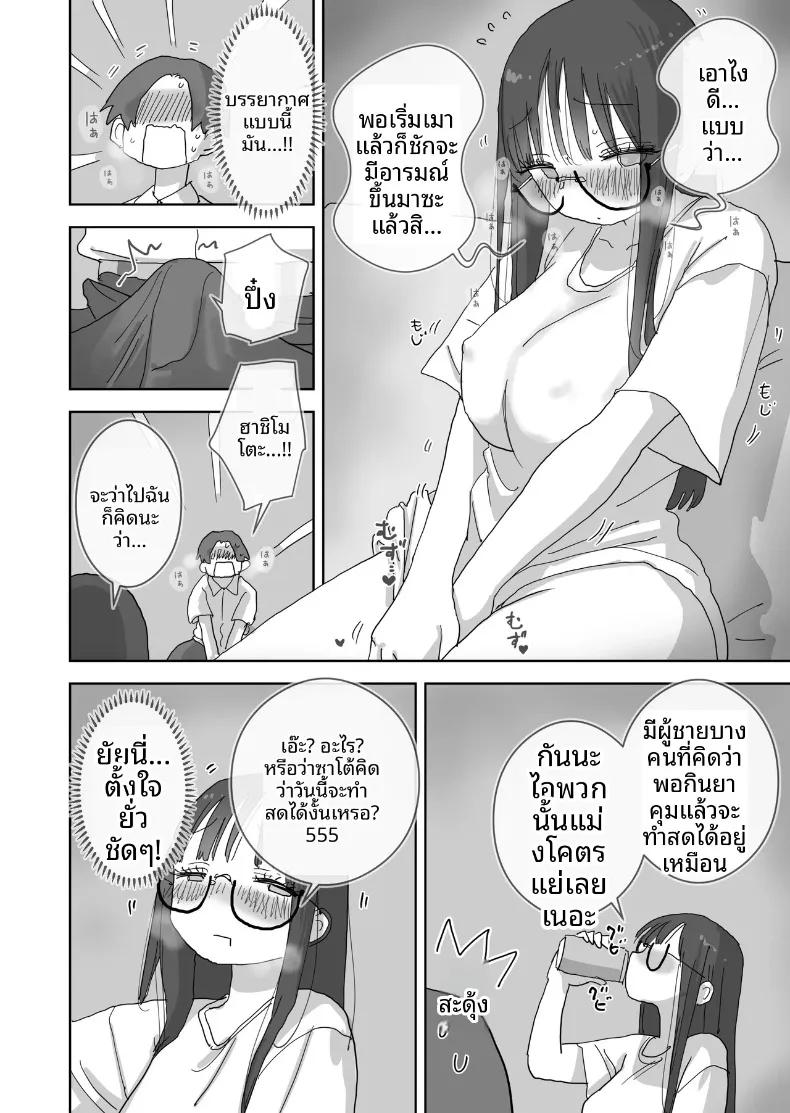Doujin-Lc- อ่าน โดจิน มังฮวา เกาหลี ญี่ปุ่น จีน แปลไทย วันหยุดพักผ่อนสุดโรแมนติกและเร้าอารมณ์กับเพื่อนสาว (Hiyashi Makura) ตอนที่ 1 2 3 4 5 6 7 8 9 10 11 12 13 14 ฟรี ไม่มีโฆษณา อ่าน โดจิน Manhwa เกาหลี ญี่ปุ่น จีน เรามีครบ คัดมาให้เน้นๆ โดจิน 18+ รับประกันความฟินโดย  Doujin Lc
