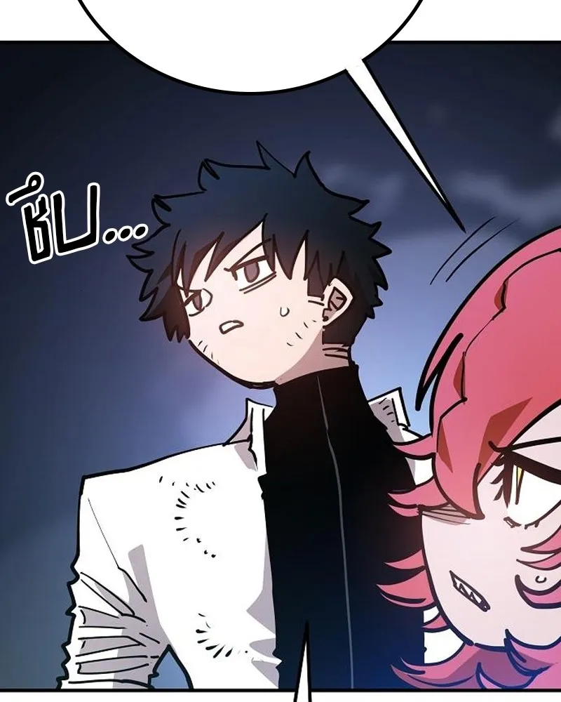 Player ตอนที่ 202 รูปที่ 44