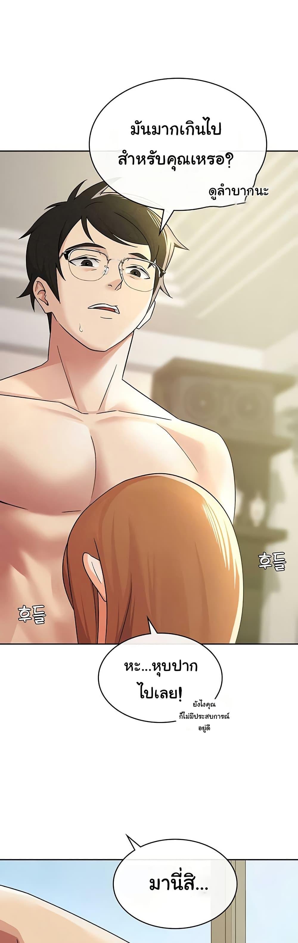 Doujin-Lc- อ่าน โดจิน มังฮวา เกาหลี ญี่ปุ่น จีน แปลไทย Tax Girlfriend ตอนที่ 1 2 3 4 5 6 7 8 9 10 11 12 13 14 ฟรี ไม่มีโฆษณา อ่าน โดจิน Manhwa เกาหลี ญี่ปุ่น จีน เรามีครบ คัดมาให้เน้นๆ โดจิน 18+ รับประกันความฟินโดย  Doujin Lc