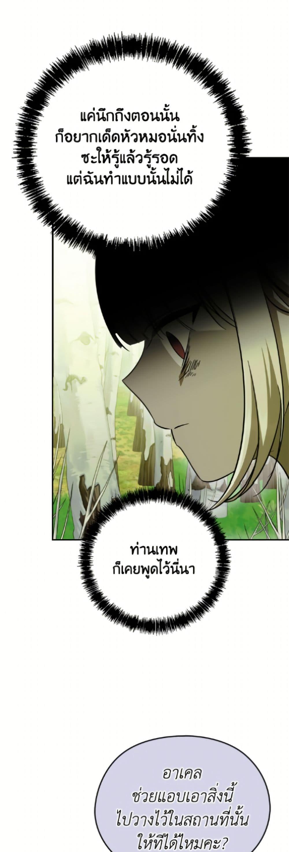 Manga-lc-com อ่านมังงะ อ่านการ์ตูน ออนไลน์ ฟรี I Don’t Want to Work! ตอนที่ 1 2 3 4 5 6 7 8 9 10 11 12 13 14 ฟรี ไม่มีโฆษณา Manga-lc - อ่าน มังงะ อ่าน การ์ตูน ออนไลน์ อ่านมังงะ ฟรี