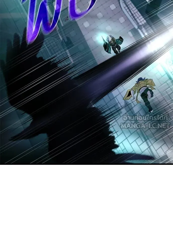 Villain to kill ตอนที่ 204 รูปที่ 25