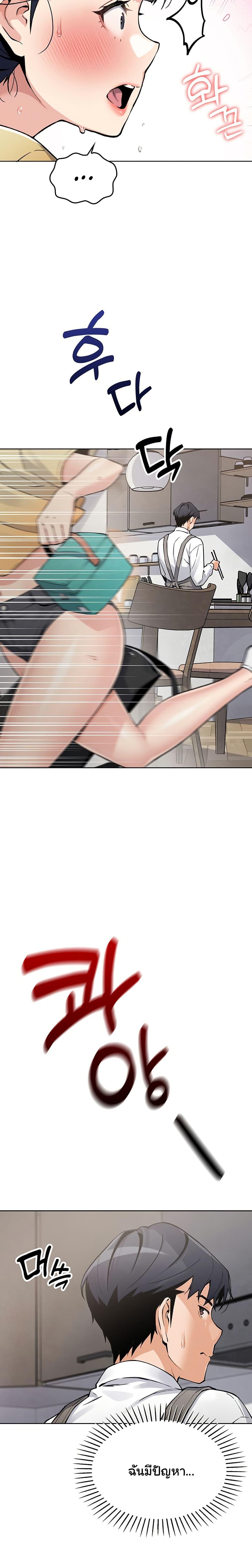 Doujin-Lc- อ่าน โดจิน มังฮวา เกาหลี ญี่ปุ่น จีน แปลไทย My Daughter ตอนที่ 1 2 3 4 5 6 7 8 9 10 11 12 13 14 ฟรี ไม่มีโฆษณา อ่าน โดจิน Manhwa เกาหลี ญี่ปุ่น จีน เรามีครบ คัดมาให้เน้นๆ โดจิน 18+ รับประกันความฟินโดย  Doujin Lc