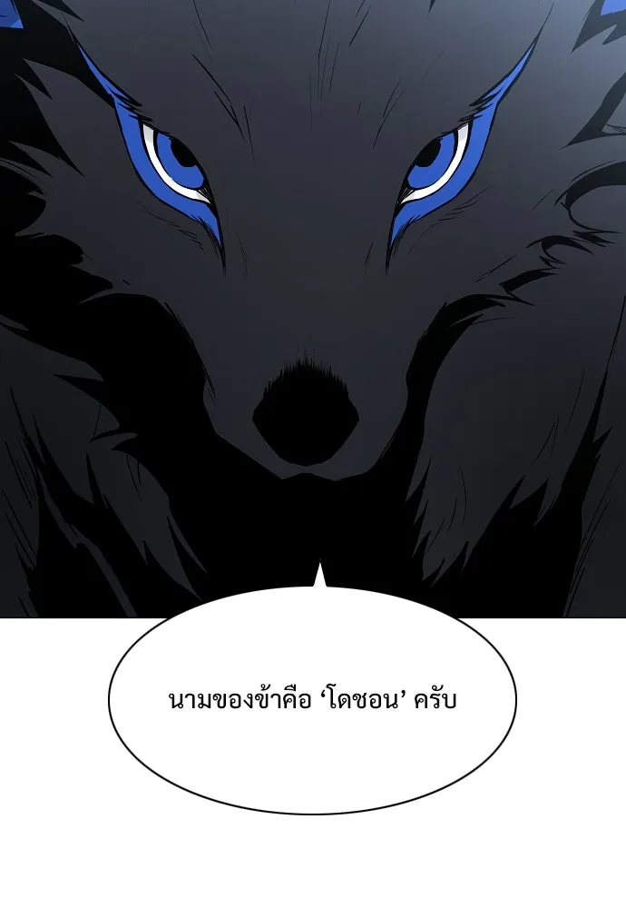 JAKDU ตอนที่ 51 รูปที่ 61