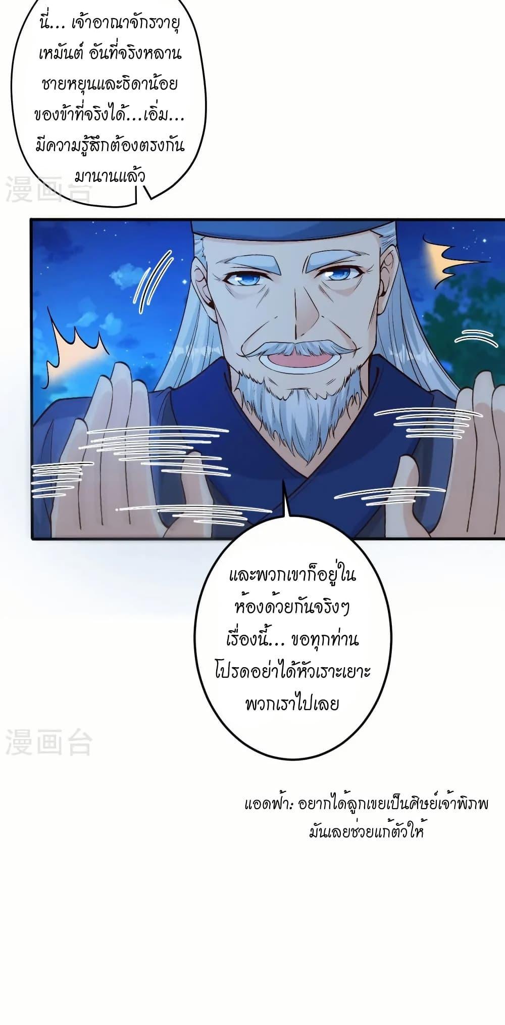 Manga-lc-com อ่านมังงะ อ่านการ์ตูน ออนไลน์ ฟรี Against the Gods อสูรพลิกฟ้า ตอนที่ 1 2 3 4 5 6 7 8 9 10 11 12 13 14 ฟรี ไม่มีโฆษณา Manga-lc - อ่าน มังงะ อ่าน การ์ตูน ออนไลน์ อ่านมังงะ ฟรี