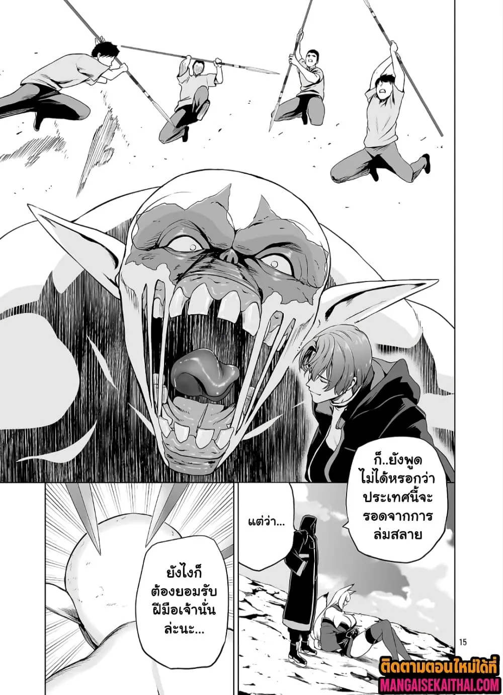 Manga-lc-com อ่านมังงะ อ่านการ์ตูน ออนไลน์ ฟรี Isekai H Eiyuuden ~Bishoujo Senshi-tachi wa Saikyou Gunshi n ตอนที่ 1 2 3 4 5 6 7 8 9 10 11 12 13 14 ฟรี ไม่มีโฆษณา Manga-lc - อ่าน มังงะ อ่าน การ์ตูน ออนไลน์ อ่านมังงะ ฟรี