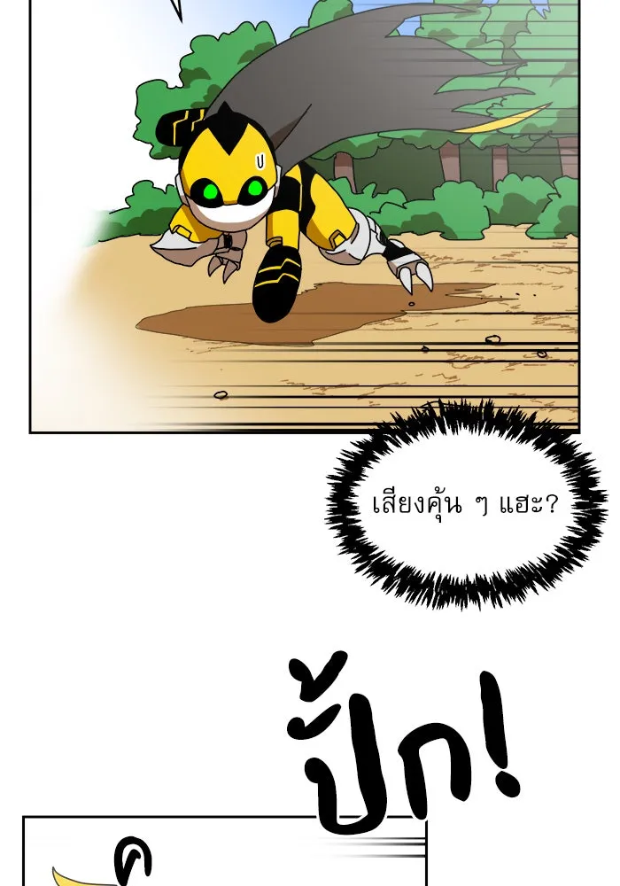 Double Click ตอนที่ 4 รูปที่ 76