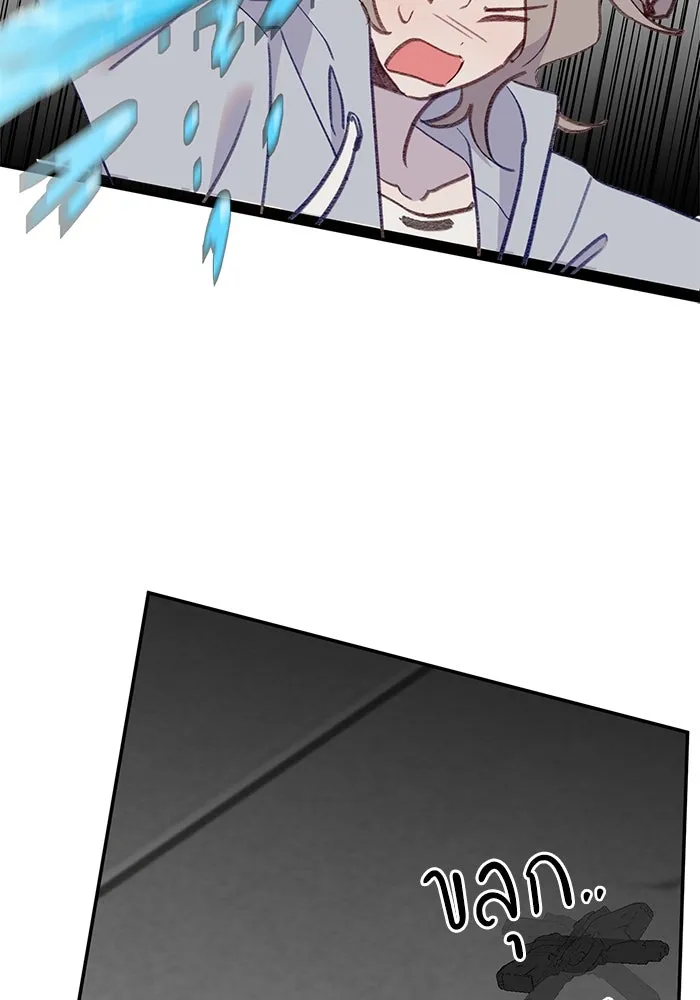 รักน้ำ รักปลา รักเธอนะ ตอนที่ 58 ปลาตัดแห รูปที่ 47