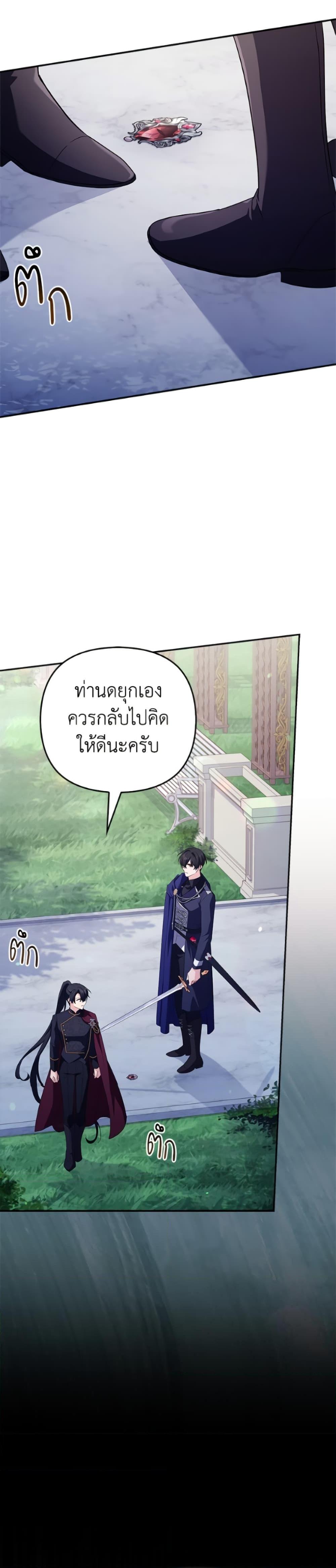 Manga-lc-com อ่านมังงะ อ่านการ์ตูน ออนไลน์ ฟรี The Youngest Daughter of the Villainous Duke ตอนที่ 1 2 3 4 5 6 7 8 9 10 11 12 13 14 ฟรี ไม่มีโฆษณา Manga-lc - อ่าน มังงะ อ่าน การ์ตูน ออนไลน์ อ่านมังงะ ฟรี