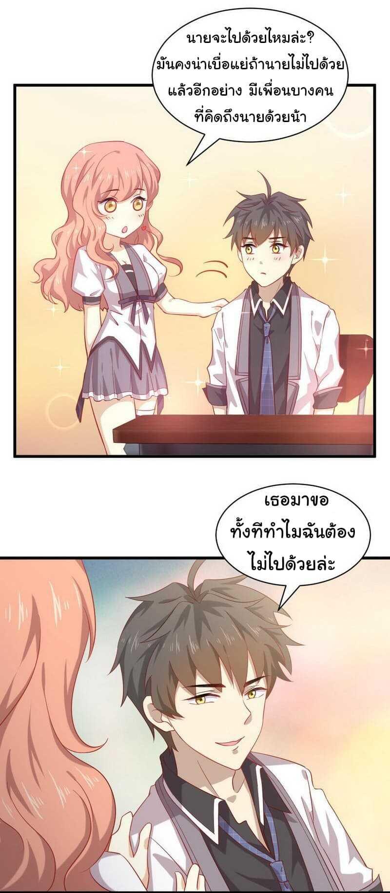 Manga-lc-com อ่านมังงะ อ่านการ์ตูน ออนไลน์ ฟรี Immortal Swordsman in the Reverse World ตอนที่ 1 2 3 4 5 6 7 8 9 10 11 12 13 14 ฟรี ไม่มีโฆษณา Manga-lc - อ่าน มังงะ อ่าน การ์ตูน ออนไลน์ อ่านมังงะ ฟรี