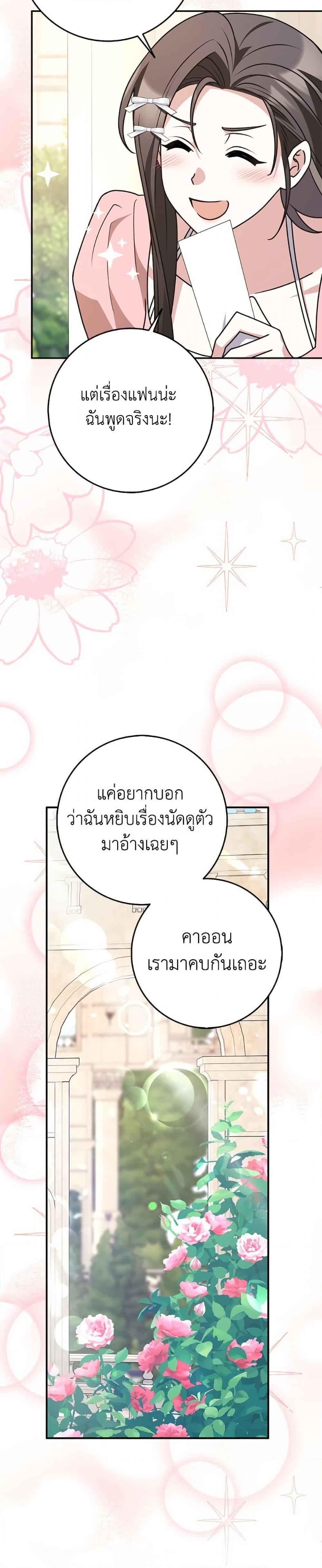 Manga-lc-com อ่านมังงะ อ่านการ์ตูน ออนไลน์ ฟรี Friends Shouldn’t Act This Way ตอนที่ 1 2 3 4 5 6 7 8 9 10 11 12 13 14 ฟรี ไม่มีโฆษณา Manga-lc - อ่าน มังงะ อ่าน การ์ตูน ออนไลน์ อ่านมังงะ ฟรี