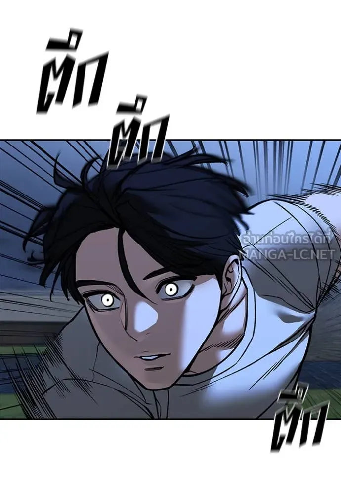 เลวฟาดเลว ตอนที่ 139 รูปที่ 89