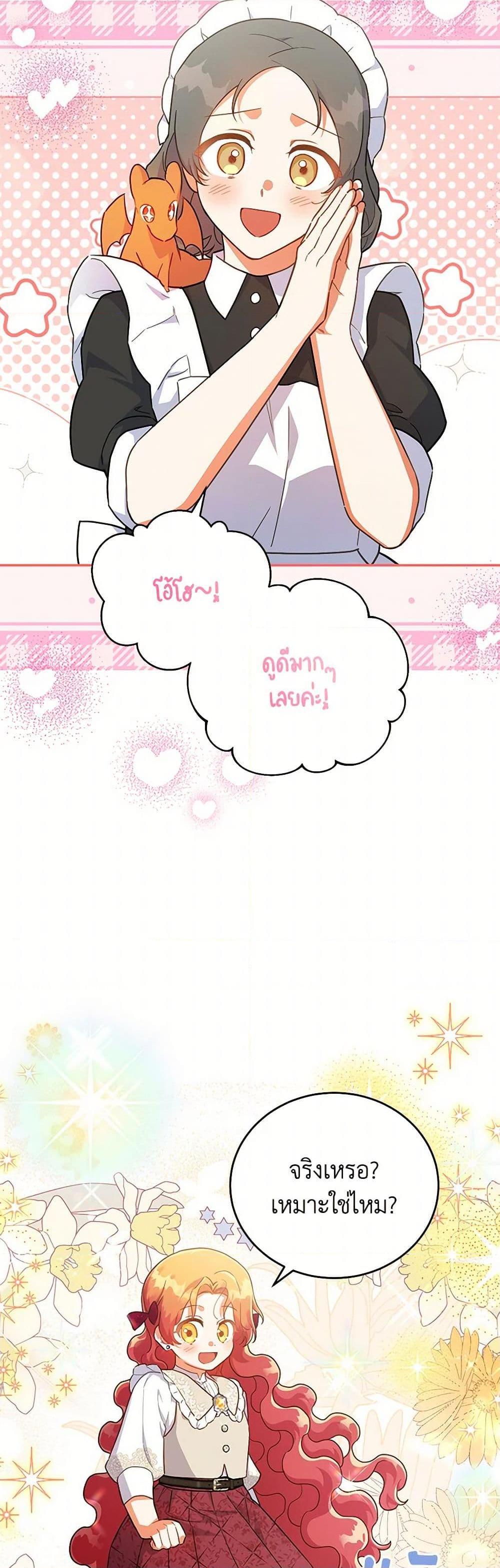 Manga-lc-com อ่านมังงะ อ่านการ์ตูน ออนไลน์ ฟรี The Little Lady Who Makes Flowers Bloom ตอนที่ 1 2 3 4 5 6 7 8 9 10 11 12 13 14 ฟรี ไม่มีโฆษณา Manga-lc - อ่าน มังงะ อ่าน การ์ตูน ออนไลน์ อ่านมังงะ ฟรี