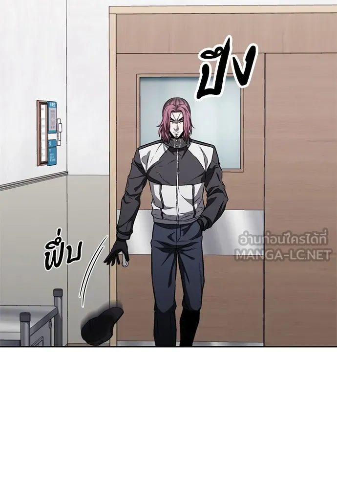 อัยการสายโหด ตอนที่ 29 รูปที่ 102