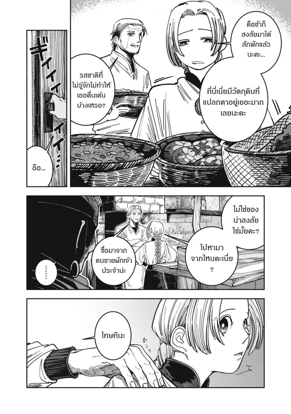 Manga-lc-com อ่านมังงะ อ่านการ์ตูน ออนไลน์ ฟรี Isekai Henkyo Meshi ตอนที่ 1 2 3 4 5 6 7 8 9 10 11 12 13 14 ฟรี ไม่มีโฆษณา Manga-lc - อ่าน มังงะ อ่าน การ์ตูน ออนไลน์ อ่านมังงะ ฟรี