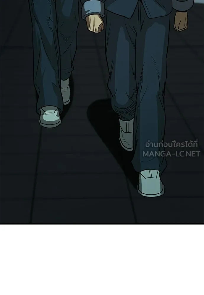 ผู้คุมหมายเลข 0 ตอนที่ 34 รูปที่ 105