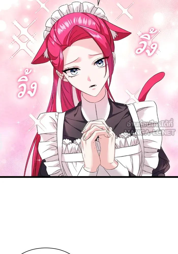 ทำแบบนี้ไม่ได้เพคะ องค์ชาย ตอนที่ 5 รูปที่ 90