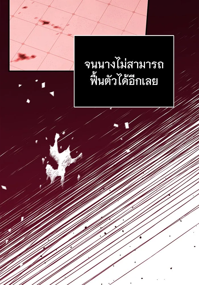 นางร้ายที่ไหนจะมีคุณธรรม ตอนที่ 7 รูปที่ 134