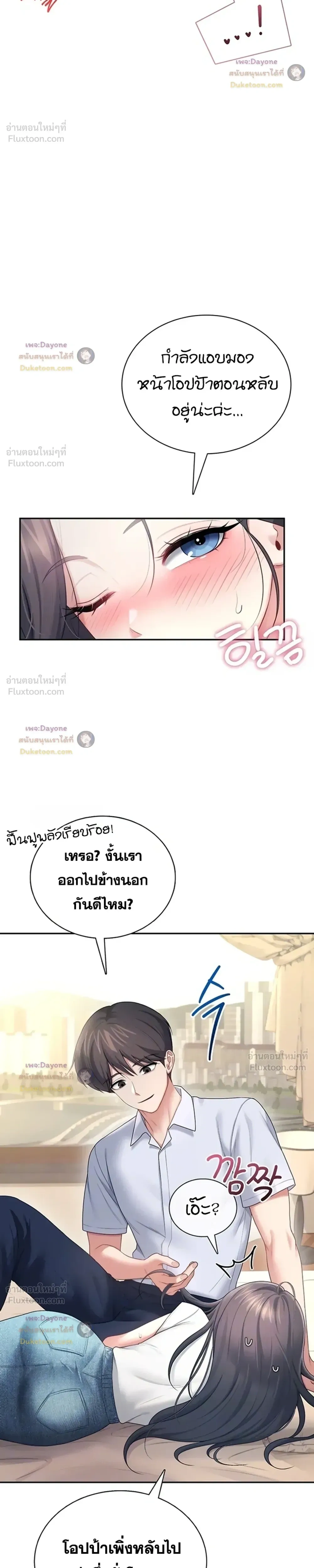 Doujin-Lc- อ่าน โดจิน มังฮวา เกาหลี ญี่ปุ่น จีน แปลไทย Wireless Onahole ตอนที่ 1 2 3 4 5 6 7 8 9 10 11 12 13 14 ฟรี ไม่มีโฆษณา อ่าน โดจิน Manhwa เกาหลี ญี่ปุ่น จีน เรามีครบ คัดมาให้เน้นๆ โดจิน 18+ รับประกันความฟินโดย  Doujin Lc