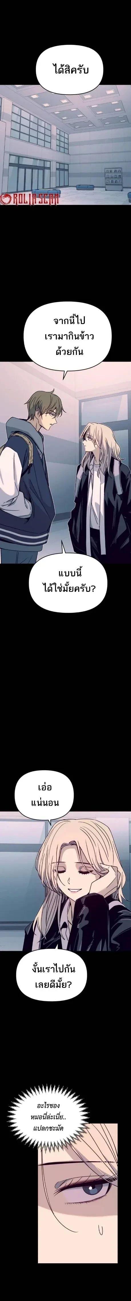Manga-lc-com อ่านมังงะ อ่านการ์ตูน ออนไลน์ ฟรี My Bias Gets on the Last Train ตอนที่ 1 2 3 4 5 6 7 8 9 10 11 12 13 14 ฟรี ไม่มีโฆษณา Manga-lc - อ่าน มังงะ อ่าน การ์ตูน ออนไลน์ อ่านมังงะ ฟรี