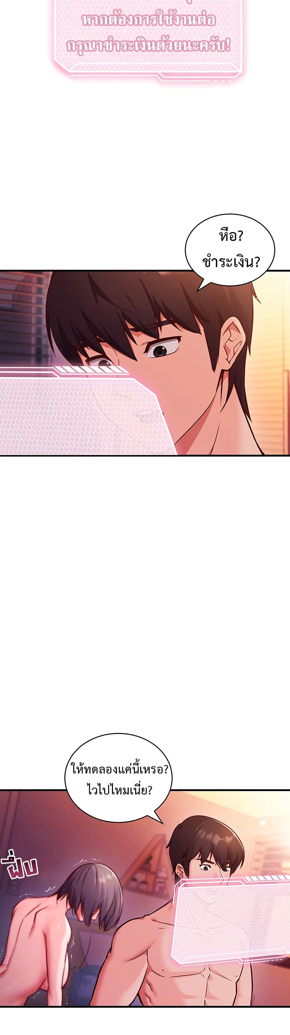 Doujin-Lc- อ่าน โดจิน มังฮวา เกาหลี ญี่ปุ่น จีน แปลไทย Mind Control ตอนที่ 1 2 3 4 5 6 7 8 9 10 11 12 13 14 ฟรี ไม่มีโฆษณา อ่าน โดจิน Manhwa เกาหลี ญี่ปุ่น จีน เรามีครบ คัดมาให้เน้นๆ โดจิน 18+ รับประกันความฟินโดย  Doujin Lc