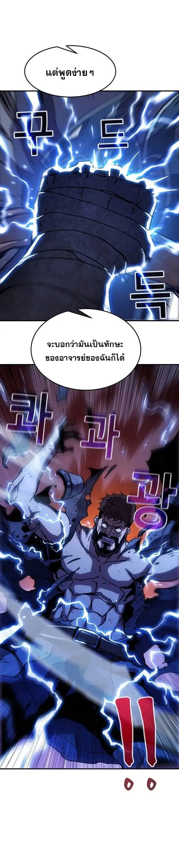 Manga-lc-com อ่านมังงะ อ่านการ์ตูน ออนไลน์ ฟรี I Have Become A Time Limited Knight ตอนที่ 1 2 3 4 5 6 7 8 9 10 11 12 13 14 ฟรี ไม่มีโฆษณา Manga-lc - อ่าน มังงะ อ่าน การ์ตูน ออนไลน์ อ่านมังงะ ฟรี