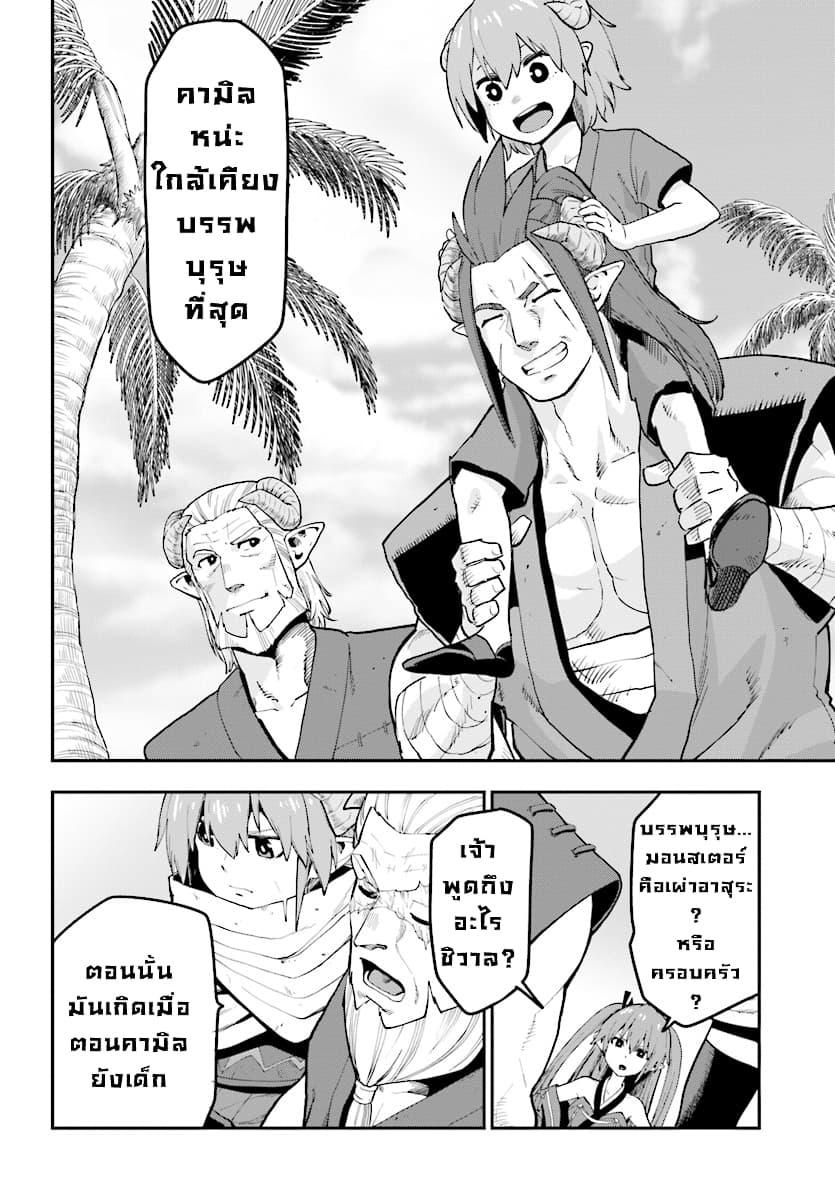 Manga-lc-com อ่านมังงะ อ่านการ์ตูน ออนไลน์ ฟรี Konjiki no Moji Tsukai – Yuusha Yonin ni Makikomareta Unique Cheat ตอนที่ 1 2 3 4 5 6 7 8 9 10 11 12 13 14 ฟรี ไม่มีโฆษณา Manga-lc - อ่าน มังงะ อ่าน การ์ตูน ออนไลน์ อ่านมังงะ ฟรี