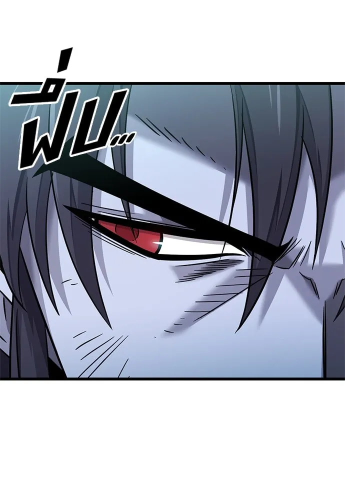 วิถีชาวนาของราชาปีศาจ ตอนที่ 19 รูปที่ 118