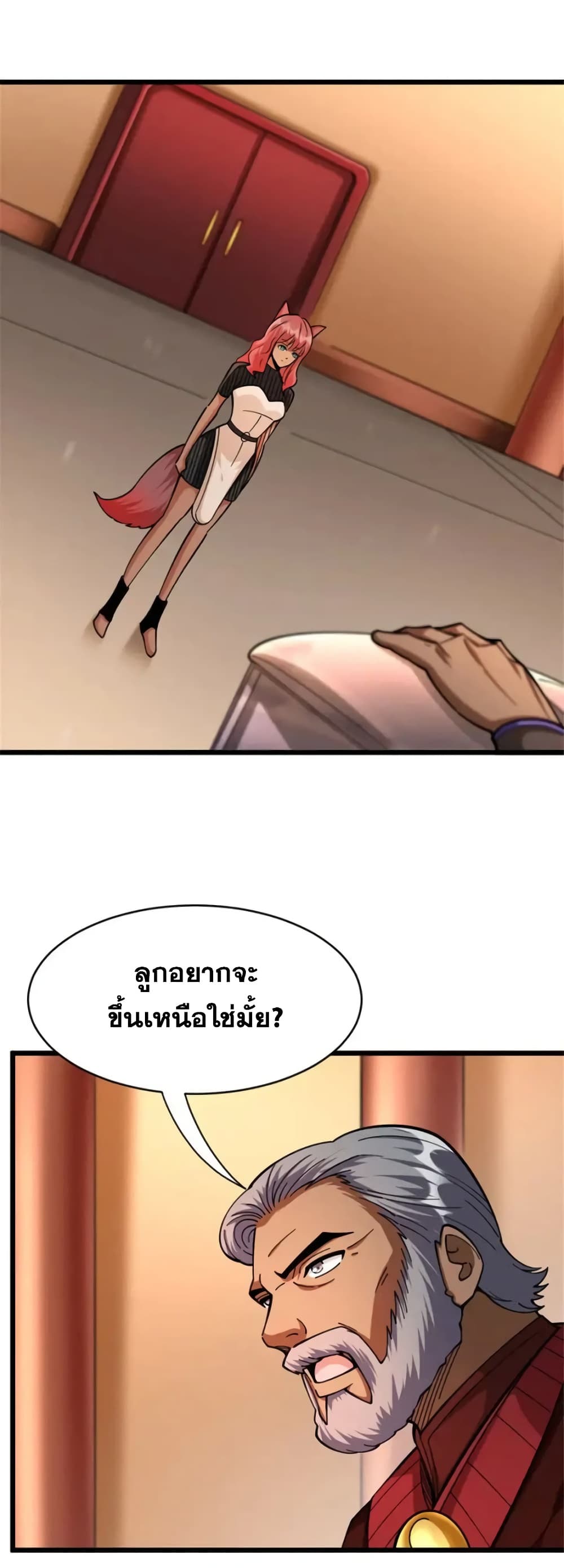 Manga-lc-com อ่านมังงะ อ่านการ์ตูน ออนไลน์ ฟรี Release That Witch ตอนที่ 1 2 3 4 5 6 7 8 9 10 11 12 13 14 ฟรี ไม่มีโฆษณา Manga-lc - อ่าน มังงะ อ่าน การ์ตูน ออนไลน์ อ่านมังงะ ฟรี