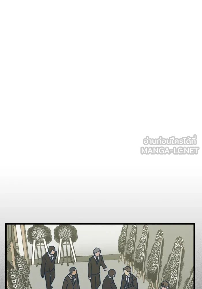 รักนี้ไม่มีรีไซเคิล ตอนที่ 49 รูปที่ 48