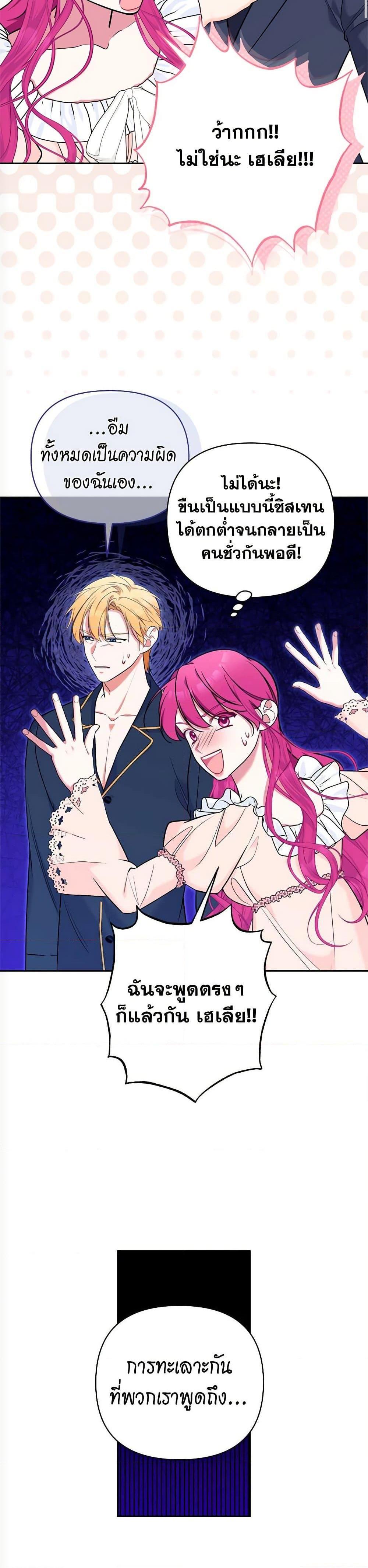 Manga-lc-com อ่านมังงะ อ่านการ์ตูน ออนไลน์ ฟรี Breaking News ตอนที่ 1 2 3 4 5 6 7 8 9 10 11 12 13 14 ฟรี ไม่มีโฆษณา Manga-lc - อ่าน มังงะ อ่าน การ์ตูน ออนไลน์ อ่านมังงะ ฟรี