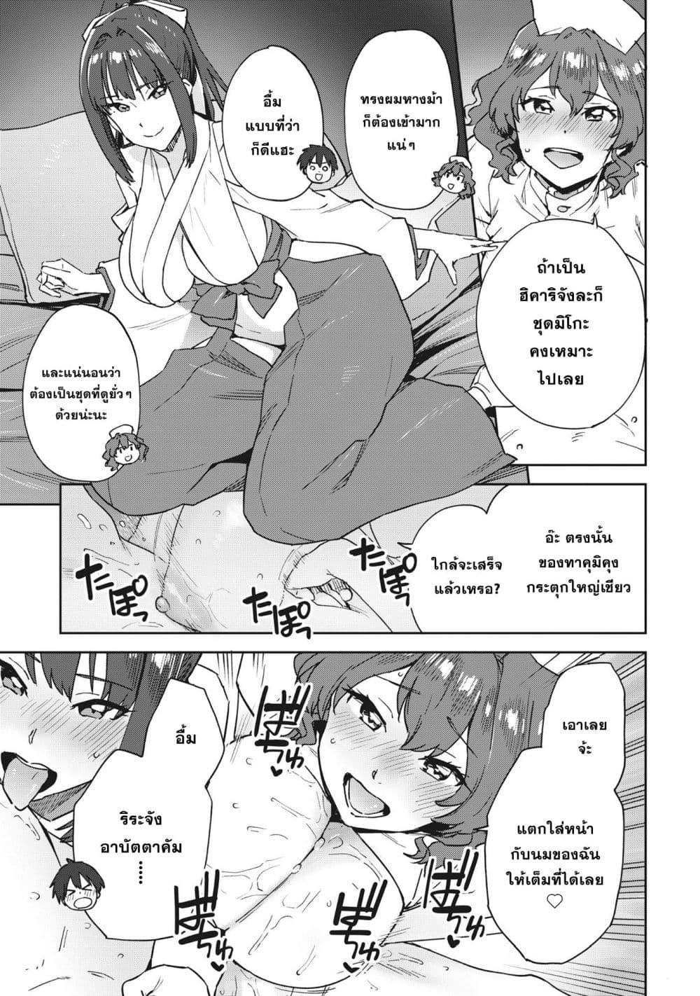Manga-lc-com อ่านมังงะ อ่านการ์ตูน ออนไลน์ ฟรี Class Teni de Teihen datta Boku wa Nebiki 99% Skill de Sekai wo Seisuru ตอนที่ 1 2 3 4 5 6 7 8 9 10 11 12 13 14 ฟรี ไม่มีโฆษณา Manga-lc - อ่าน มังงะ อ่าน การ์ตูน ออนไลน์ อ่านมังงะ ฟรี