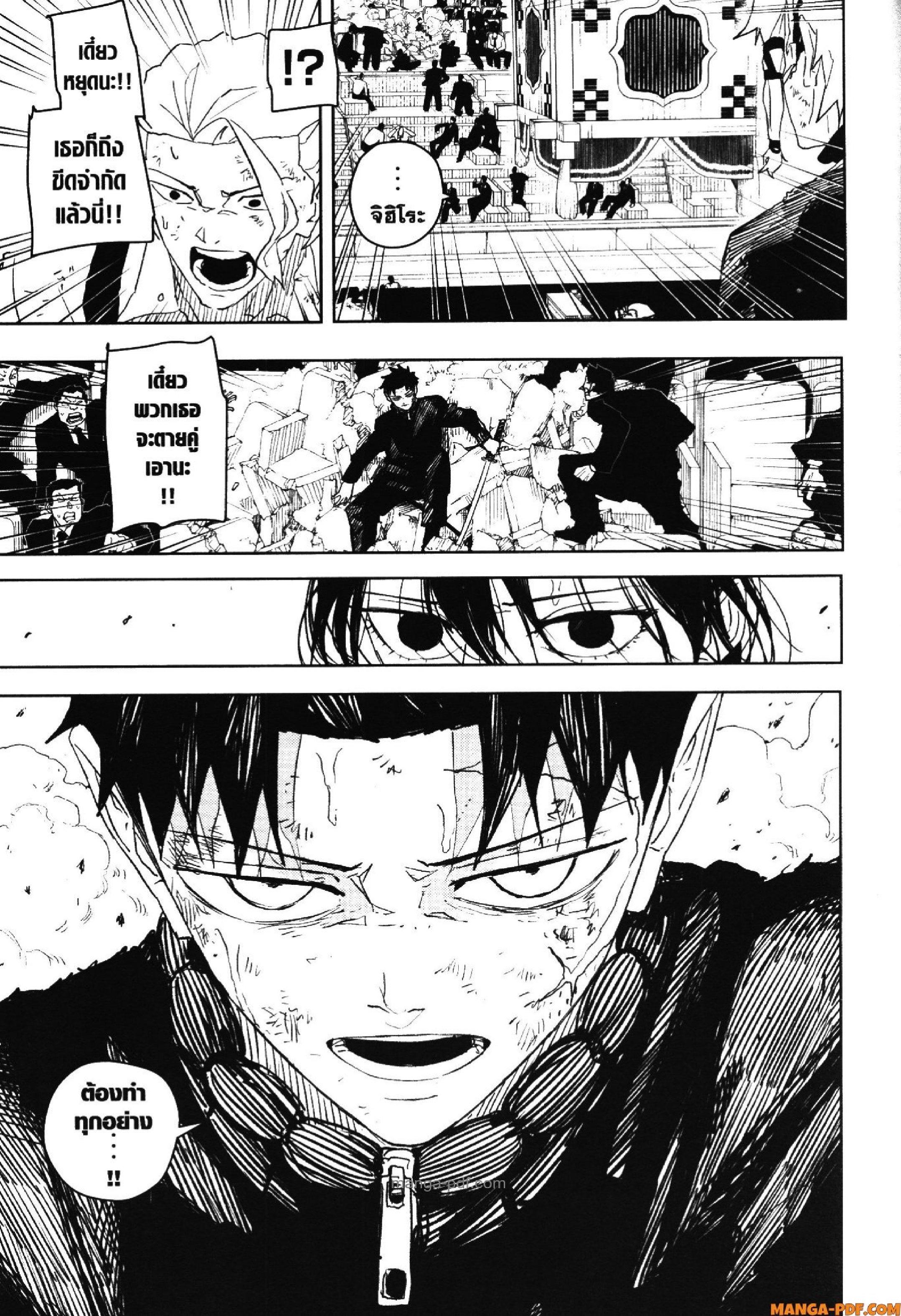 Manga-lc-com อ่านมังงะ อ่านการ์ตูน ออนไลน์ ฟรี KAGURABACHI คากุระบาจิ ตอนที่ 1 2 3 4 5 6 7 8 9 10 11 12 13 14 ฟรี ไม่มีโฆษณา Manga-lc - อ่าน มังงะ อ่าน การ์ตูน ออนไลน์ อ่านมังงะ ฟรี