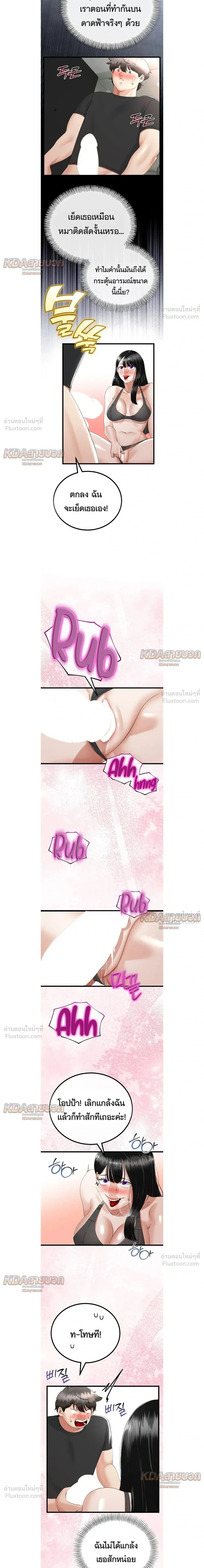 Doujin-Lc- อ่าน โดจิน มังฮวา เกาหลี ญี่ปุ่น จีน แปลไทย My First Love is My Stepmother รักแรกของผม คือ “แม่เลี้ยง” ตอนที่ 1 2 3 4 5 6 7 8 9 10 11 12 13 14 ฟรี ไม่มีโฆษณา อ่าน โดจิน Manhwa เกาหลี ญี่ปุ่น จีน เรามีครบ คัดมาให้เน้นๆ โดจิน 18+ รับประกันความฟินโดย  Doujin Lc